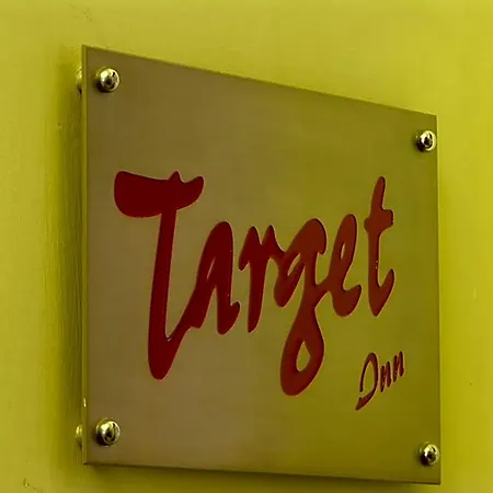 בית הארחה Target 3*